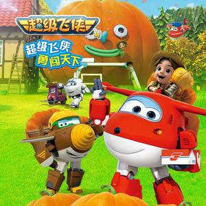 内谢中国老婆的出处和背景
