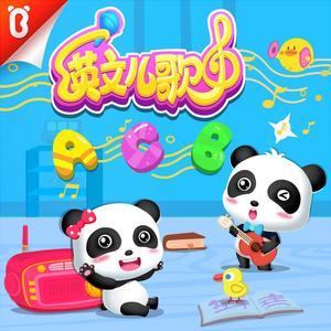 内谢中国老婆的出处和背景
