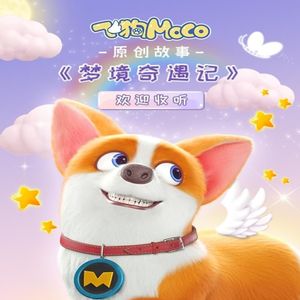 内谢中国老婆的出处和背景
