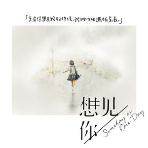 内谢中国老婆的出处和背景
