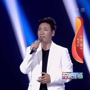 内谢中国老婆的出处和背景
