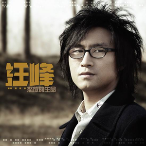 内谢中国老婆的出处和背景
