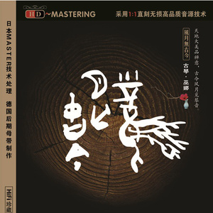 内谢中国老婆的出处和背景
