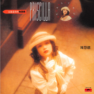 内谢中国老婆的出处和背景
