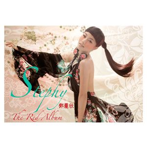 内谢中国老婆的出处和背景
