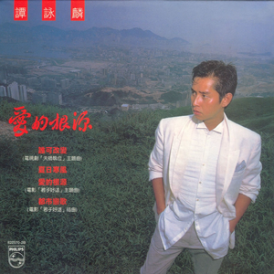 内谢中国老婆的出处和背景
