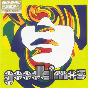 内谢中国老婆的出处和背景
