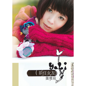 内谢中国老婆的出处和背景
