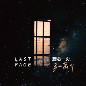 内谢中国老婆的出处和背景
