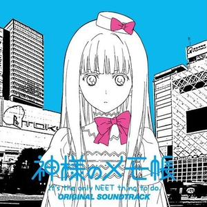 内谢中国老婆的出处和背景
