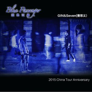 内谢中国老婆的出处和背景
